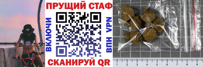 Виды наркотиков купить Краснокаменск ГАШ  Alpha PVP  Мефедрон  Бошки Шишки 