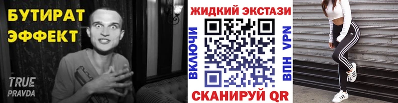 закладки  гидра ссылка  Бутират оксана  Краснокаменск 