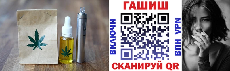 Еда ТГК конопля  ссылка на мегу онион  Краснокаменск  что такое  
