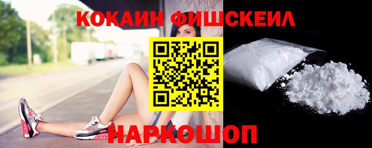 Краснокаменск  Cocaine Columbia  Cocaine  Вход с VPN  где купить наркоту  КОКАИН VHQ 