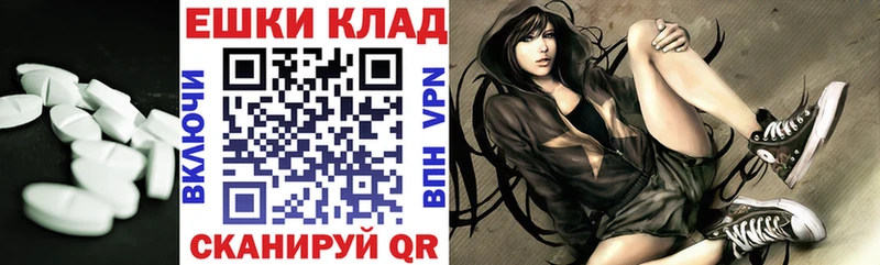 кракен tor  что такое   Краснокаменск  Ecstasy Punisher 