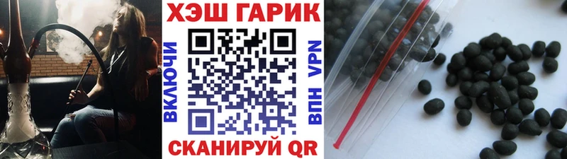 ГАШИШ Ice-O-Lator цены Краснокаменск