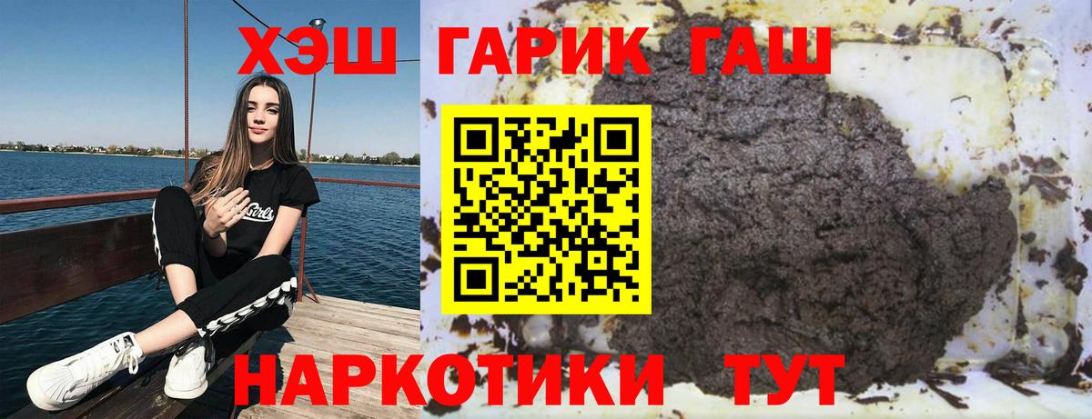 Гашиш AMNESIA HAZE  сколько стоит  Краснокаменск  ГАШИШ AMNESIA HAZE  Вход с VPN 