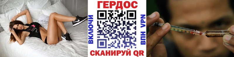 ГЕРОИН хмурый  наркота  Краснокаменск 