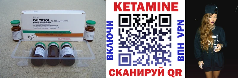Кетамин ketamine сайты даркнета какой сайт Краснокаменск