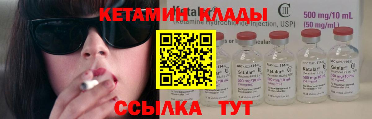 Бошки Шишки  АМФЕТАМИН кристаллы  Мефедрон кристаллы  КОКАИН  Гашиш  Вход с VPN  Краснокаменск  Альфа ПВП СОЛЬ кристаллы 