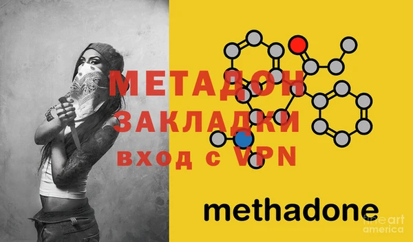 спиды Навашино