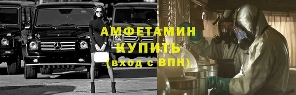 кокаин премиум Шилка