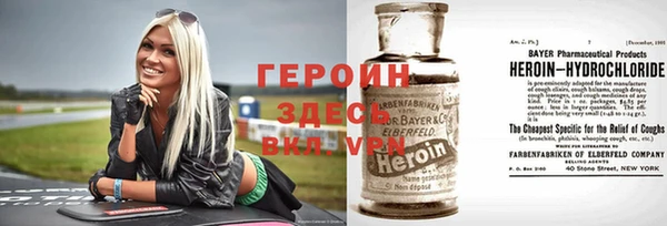 спиды Навашино