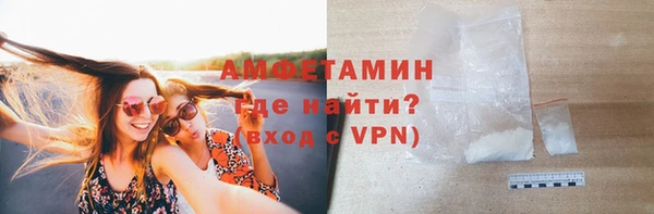 мефедрон мука Надым