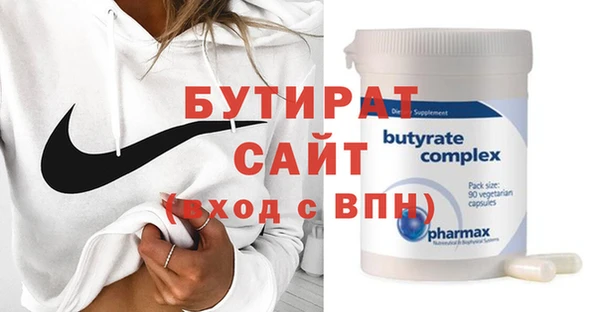 спиды Навашино