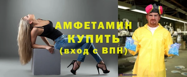 спиды Навашино