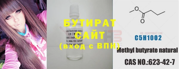 спиды Навашино