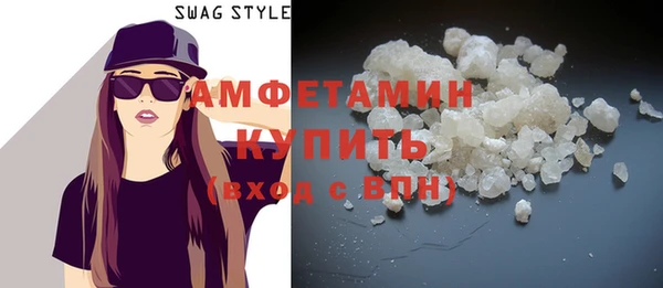 кокаин премиум Шилка