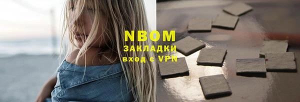 меф Нея