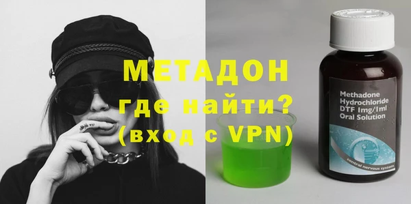 мефедрон мука Надым