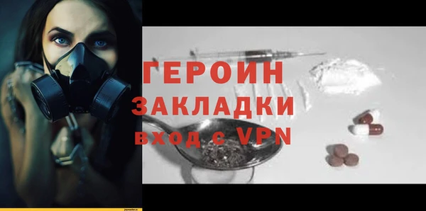 мефедрон мука Надым