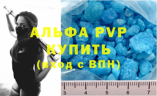 гидропоника Нефтегорск