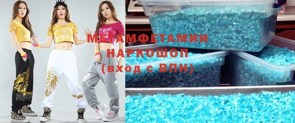 меф Нея