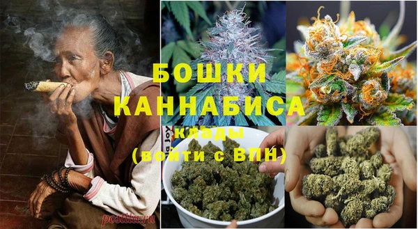 мефедрон мука Надым