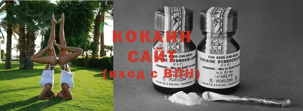 экстази Нефтекумск