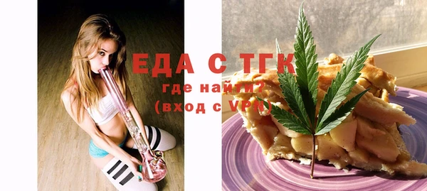 экстази Нефтекумск