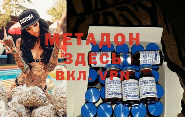 мефедрон мука Надым