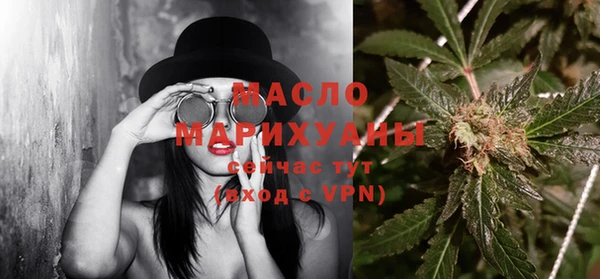 мефедрон мука Надым