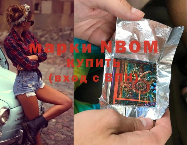 мефедрон мука Надым