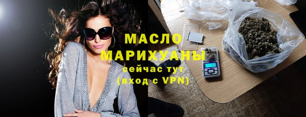 мефедрон мука Надым