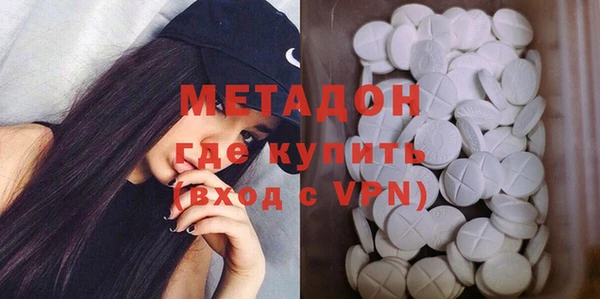 спиды Навашино