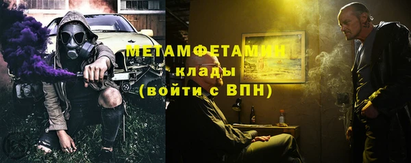 спиды Навашино