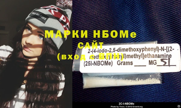 спиды Навашино