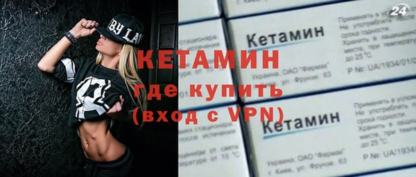 экстази Нефтекумск