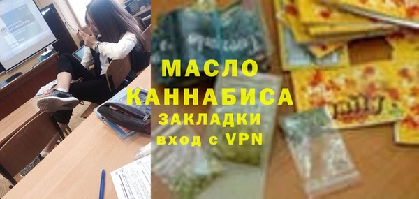 экстази Нефтекумск