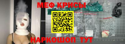эйфоретик Донской