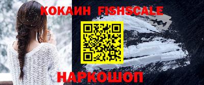 кокаин колумбия Дубна
