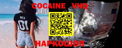 синтетический гашиш Донецк
