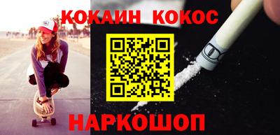 эйфоретик Донской