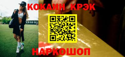 кокаин колумбия Дубна