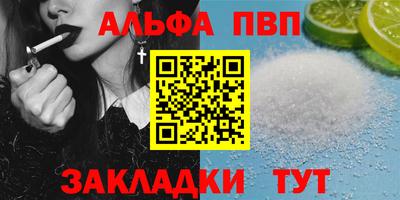 синтетический гашиш Донецк