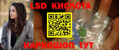 синтетический гашиш Донецк