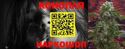 синтетический гашиш Донецк