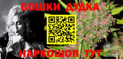 эйфоретик Донской
