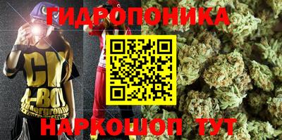 синтетический гашиш Донецк