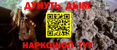 синтетический гашиш Донецк