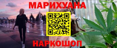 синтетический гашиш Донецк