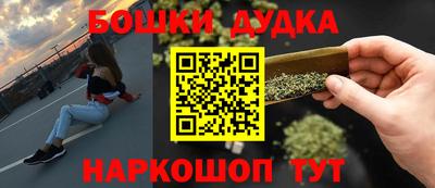 синтетический гашиш Донецк