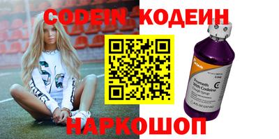 эйфоретик Донской