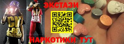 синтетический гашиш Донецк